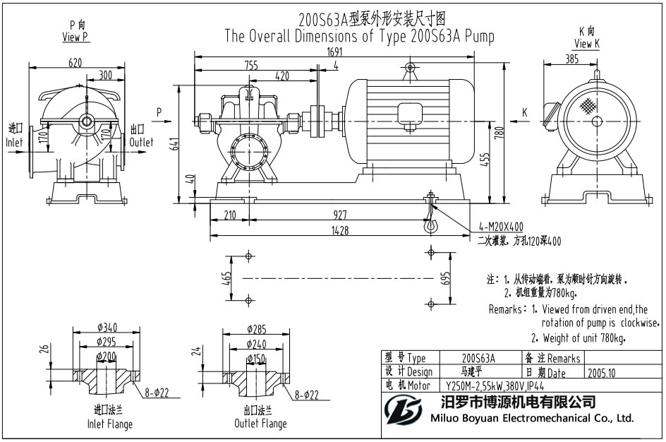 200S63A型蜗壳水平中开式单级双吸离心泵外形安装尺寸图.jpg