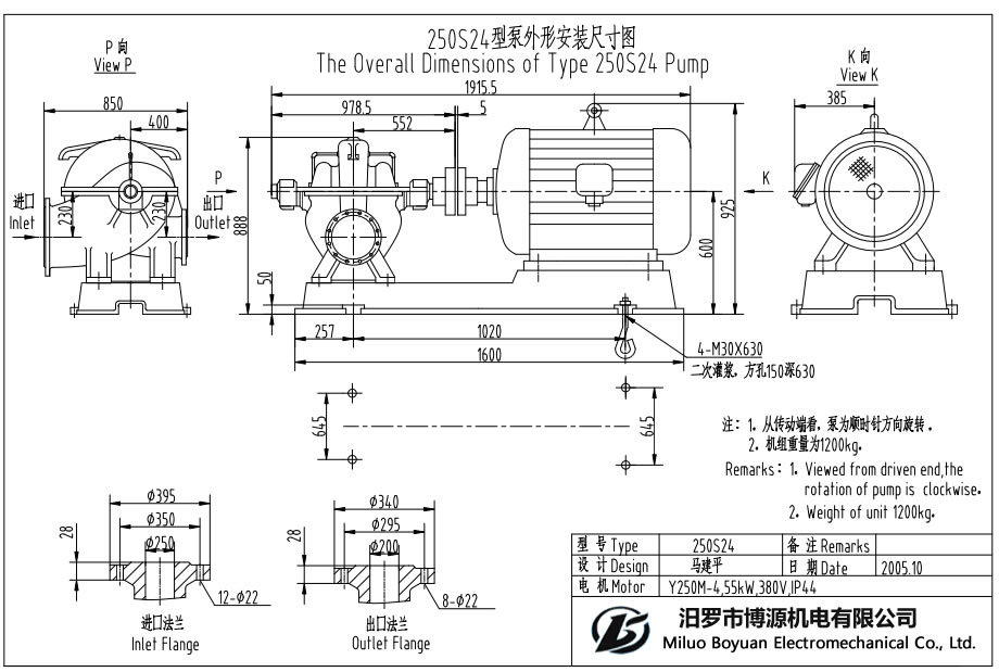 250S24型蜗壳水平中开式单级双吸离心泵外形安装尺寸图
