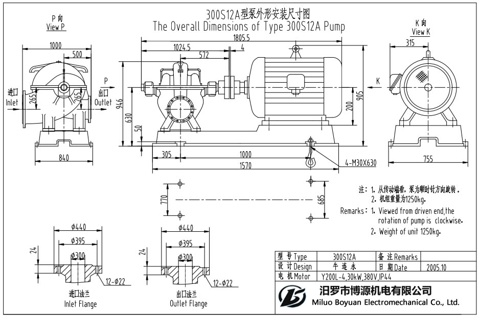 300S12A型水平中开蜗壳式单级双吸离心泵外形安装尺寸图.jpg