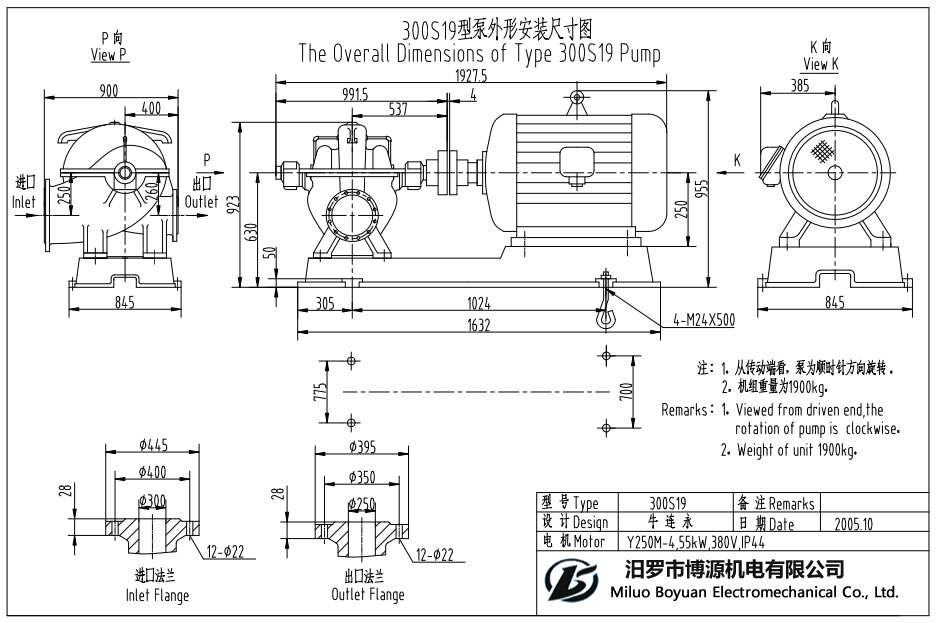 300S19型水平中开蜗壳式单级双吸离心泵外形安装尺寸图.jpg