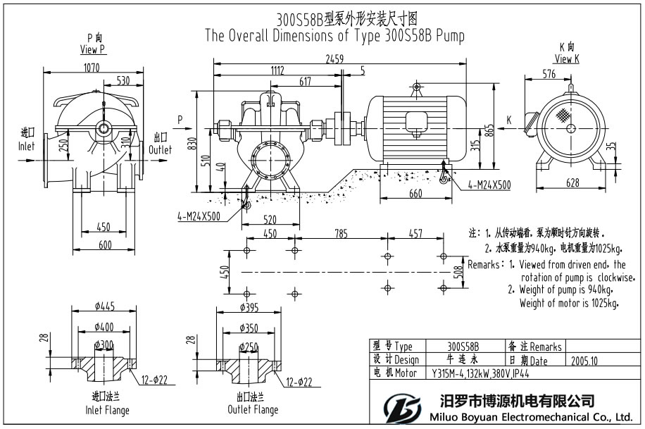 300S58B型水平中开蜗壳式单级双吸离心泵外形安装尺寸图.jpg